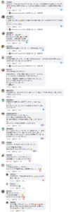 受講者様の声