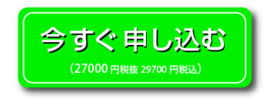 砂マンダラ基礎