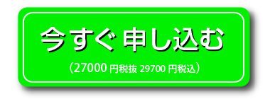 砂マンダラ基礎