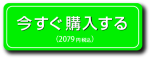 2079年ネパール新年記念