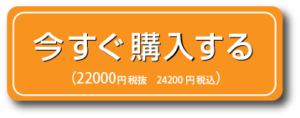 色紙サイズお名前マンダラート