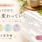 点をつなぐだけで静かになれる『現れる曼荼羅』とは?